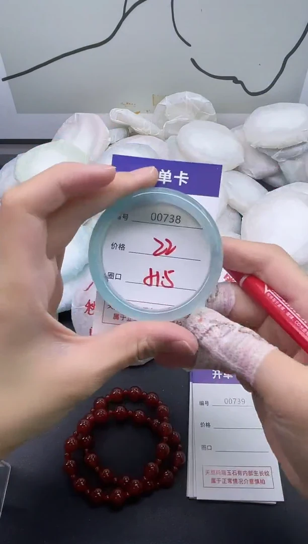 手镯玛瑙/玉髓未镶嵌738