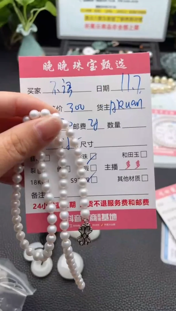 颈饰银S925镶嵌淡水珍珠不**星项链
