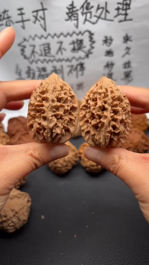 把件文玩核桃274招财鼠