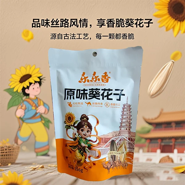 乐乐香原味葵花籽156g源头厂家直发颗粒饱满办公室零食摸鱼必备