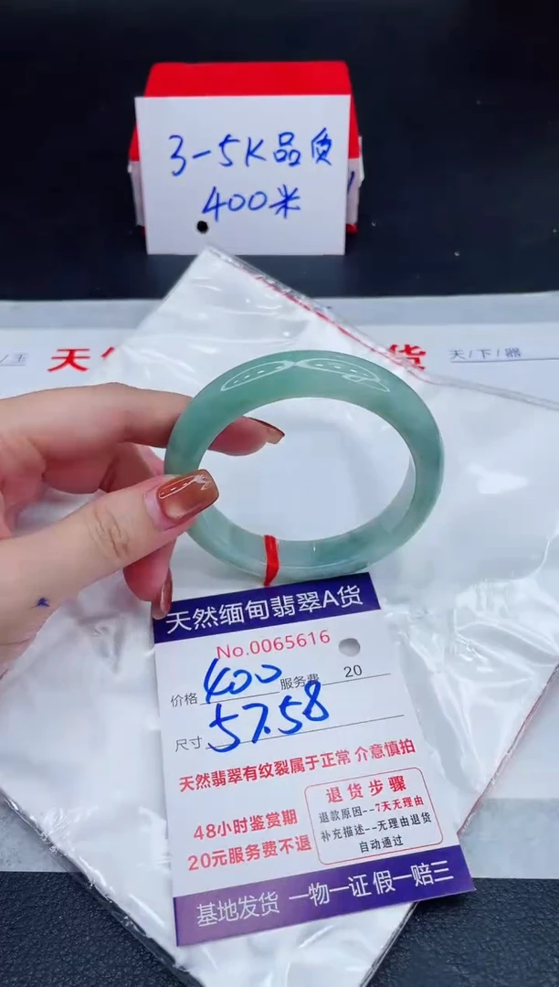未镶嵌手镯翡翠400.00