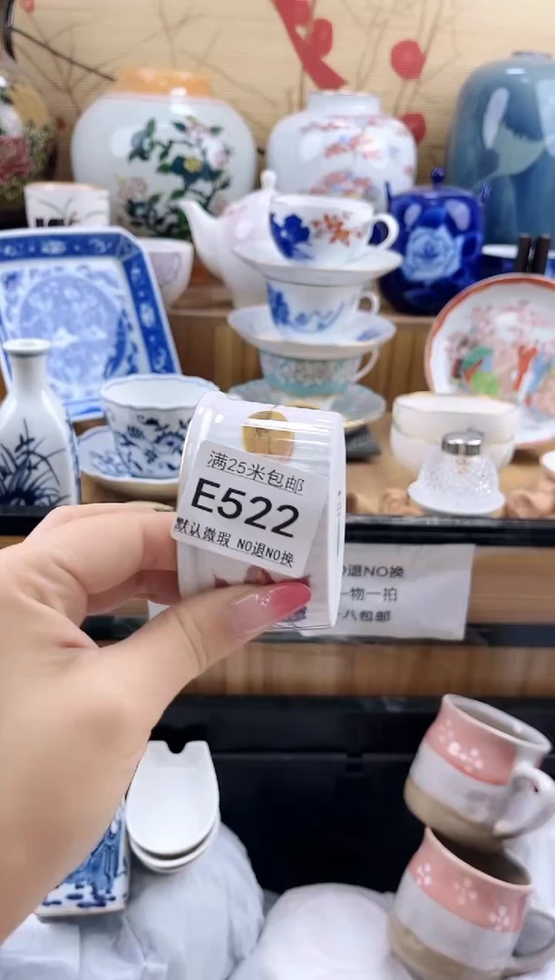 固*果==============e522