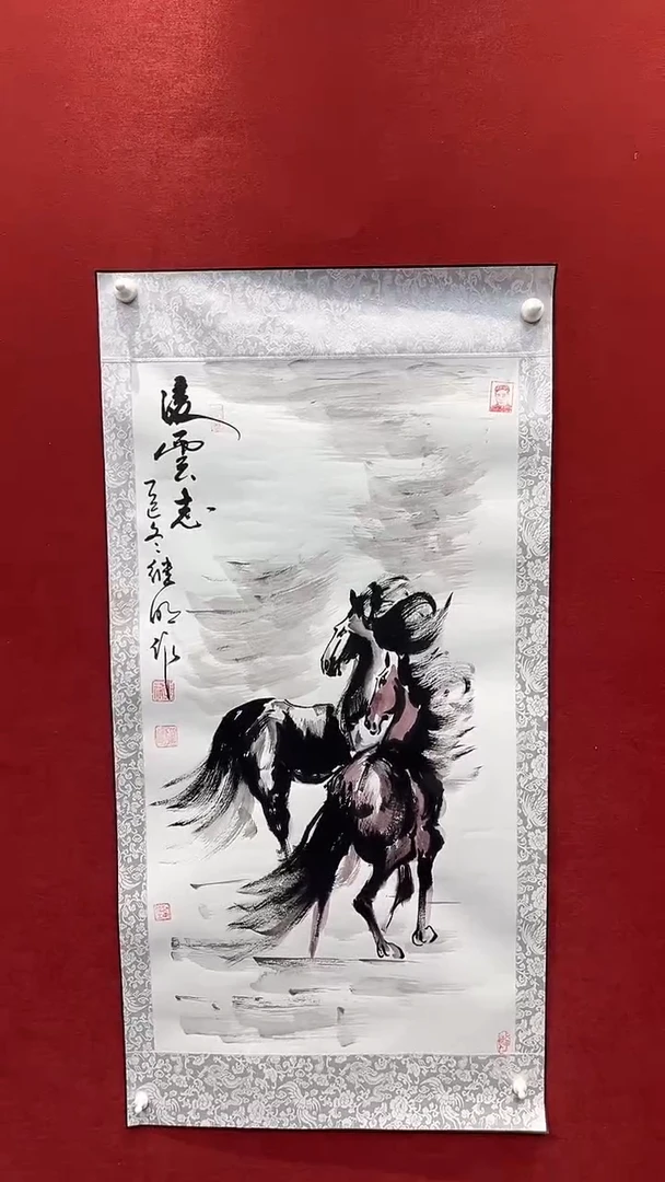 国画老师创作作品  24