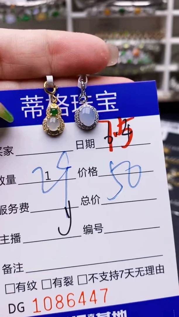 翡翠戒指银S925镶嵌6447