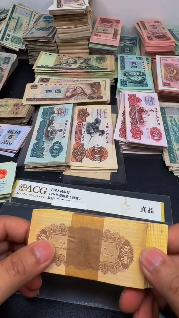 一分 整刀 评级币 一刀