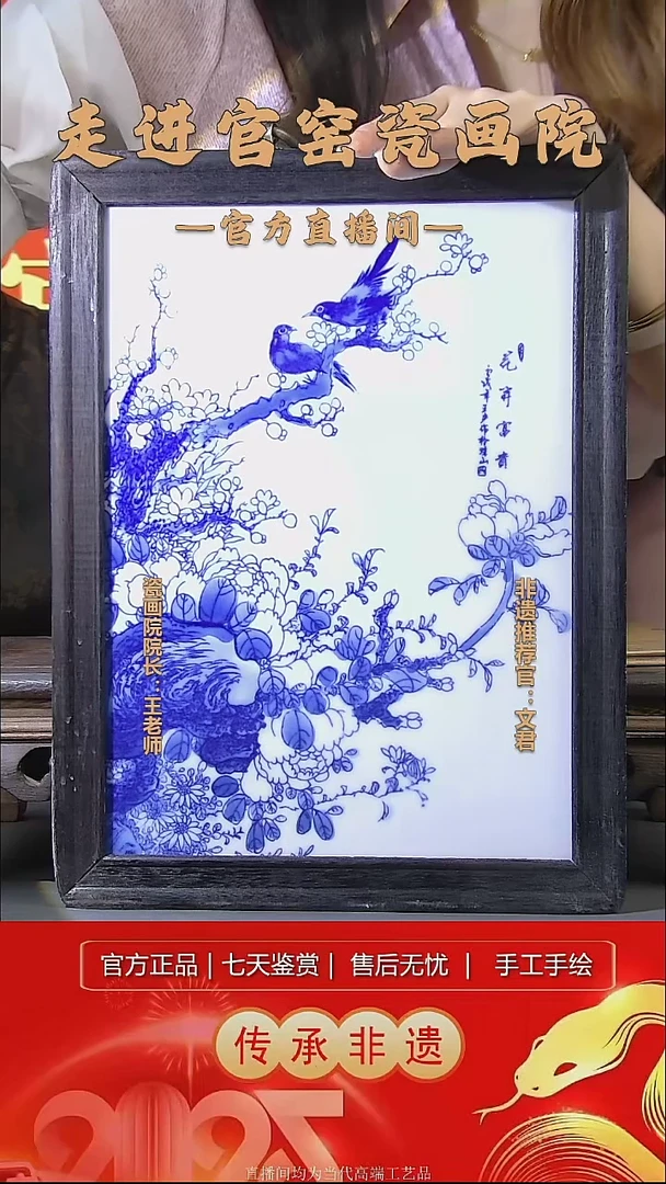 摆件景德镇陶瓷带册子证书礼盒189