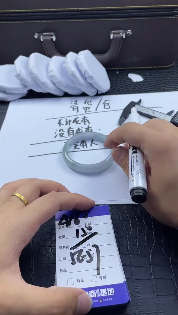 时尚大女王冰透美人镯处理A160