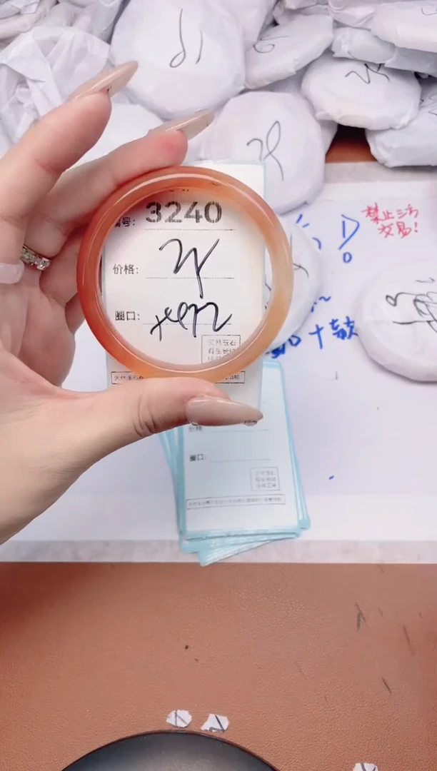 【闪购商品】玛瑙/玉髓手镯未镶嵌3240