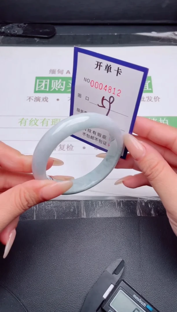 未镶嵌手镯翡翠翡翠手镯未镶嵌