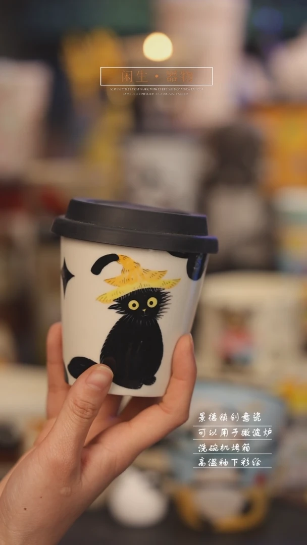 【闪购商品】景德镇可爱设计师款陶瓷