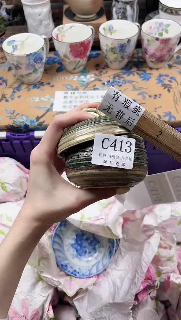 瓷片?****?                C413