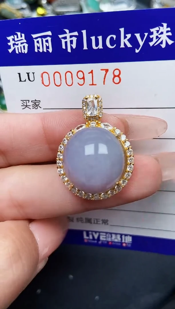 【闪购商品】翡翠颈饰银S925镶嵌9178