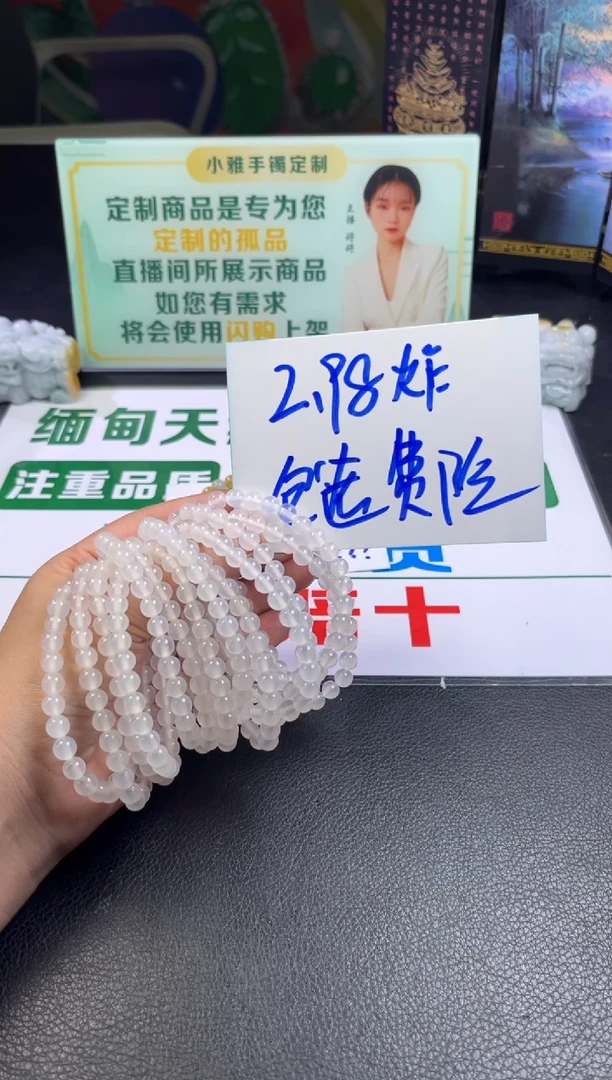 玛瑙/玉髓手串未镶嵌玛瑙手串折优发其一