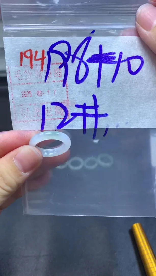 未镶嵌定制翡翠戒圈12#208毛货需精细抛光