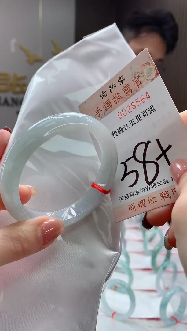 未镶嵌手镯翡翠天然缅甸A货翡翠