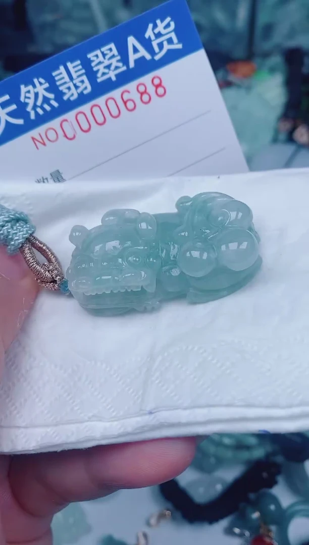 颈饰未镶嵌翡翠00000688