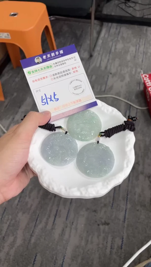 未镶嵌挂件翡翠山水牌F6配绳/多样性发其一CP