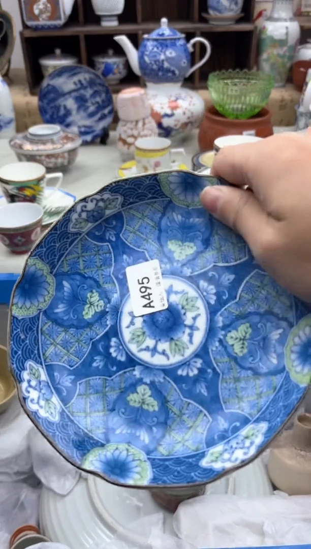 【闪购商品】碟495A............