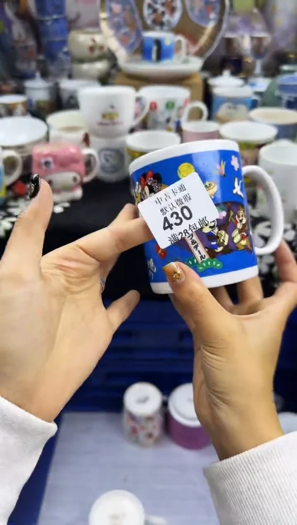 瓷片E****n瓷色工艺品品品品430