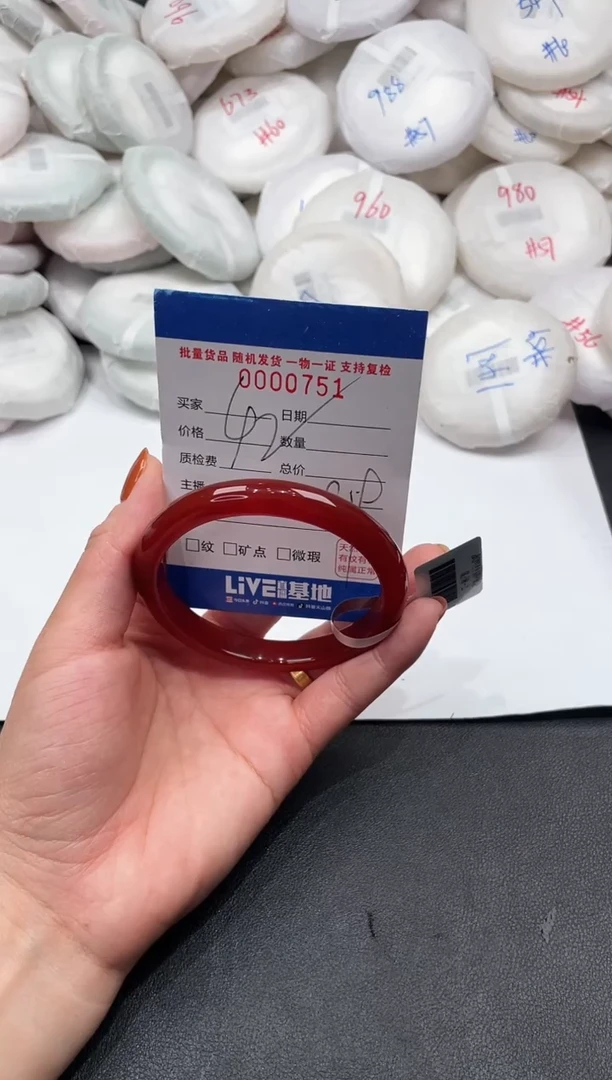 手镯玛瑙/玉髓未镶嵌751