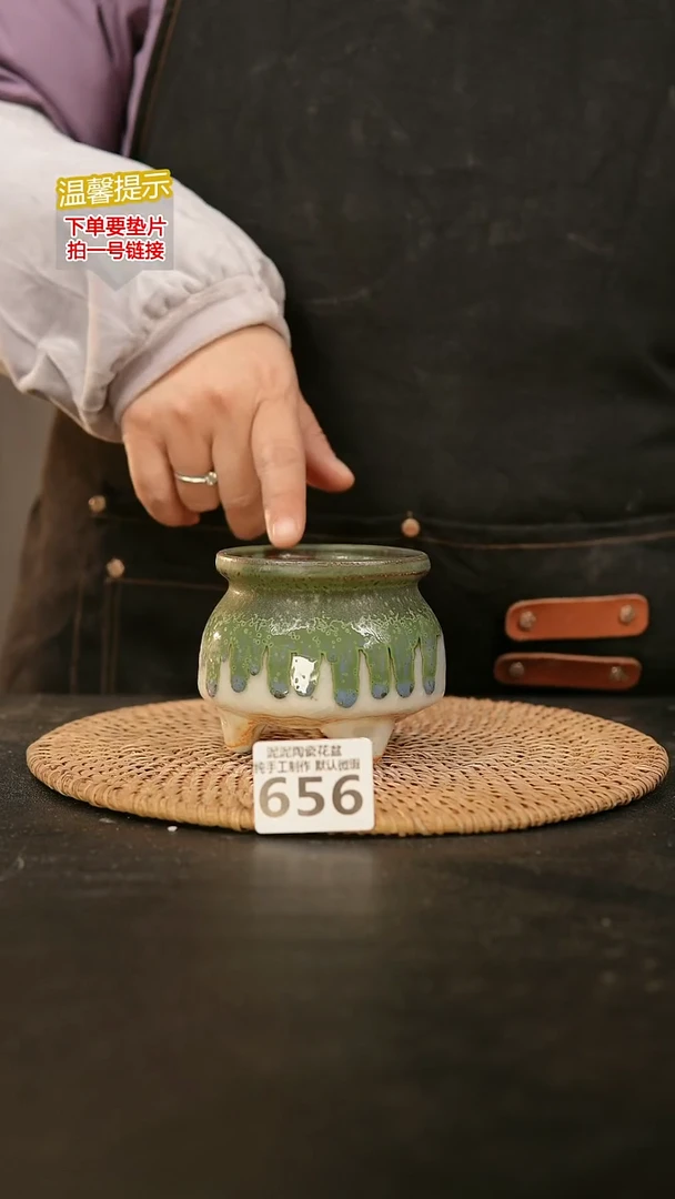 瓷片656内口径约7-8  外高约7-8