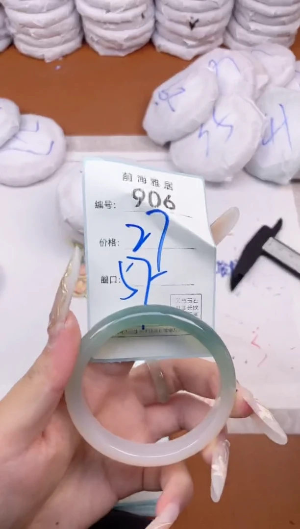 【闪购商品】玛瑙/玉髓手镯未镶嵌906