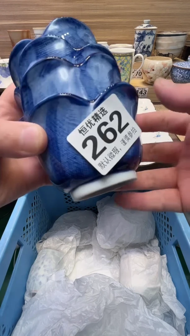 东**璧瓷器瓷器瓷器瓷器瓷器瓷器