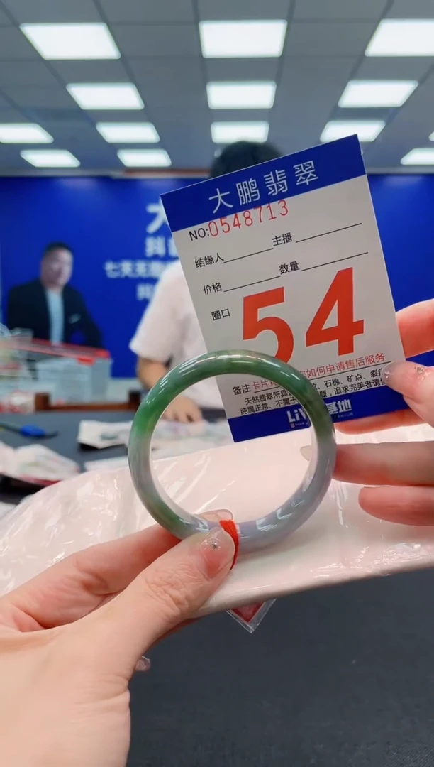 翡翠手镯未镶嵌AAAAAAAAA