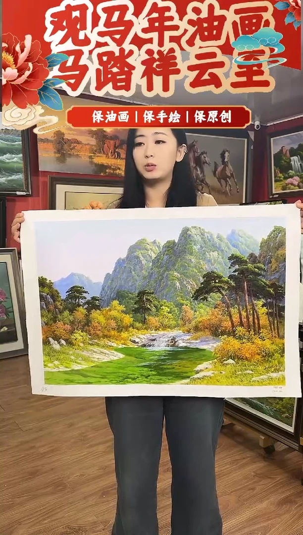 油画【45号】约50*70cm丨朝鲜原创纯手绘孤品油画丨顺丰包邮