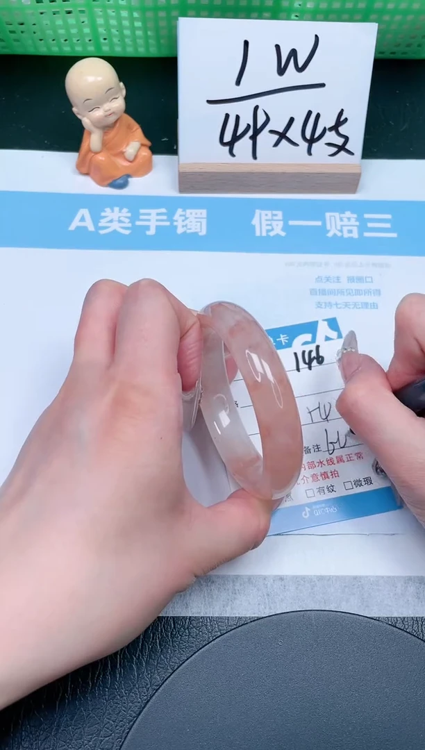 【闪购商品】石英质玉手镯未镶嵌146-54