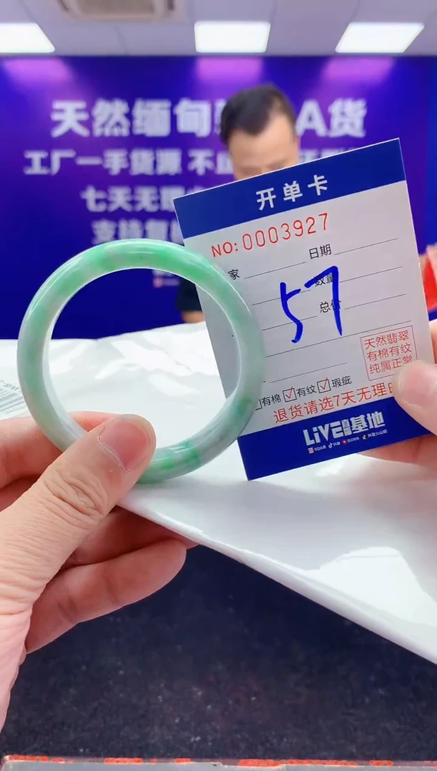 未镶嵌手镯翡翠AAAAAAAAAAAA3333