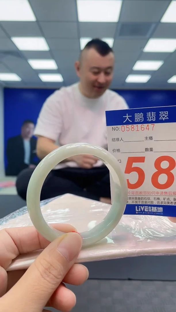 未镶嵌手镯翡翠AAAAAAAAAA
