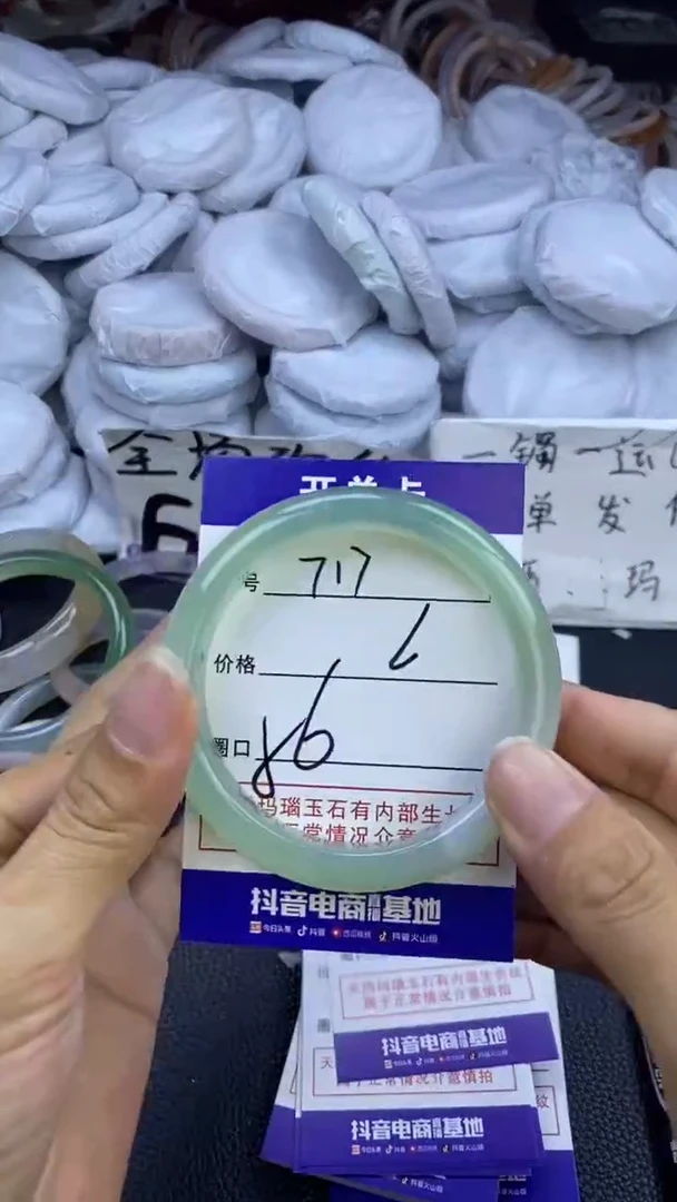 玛瑙/玉髓手镯未镶嵌717