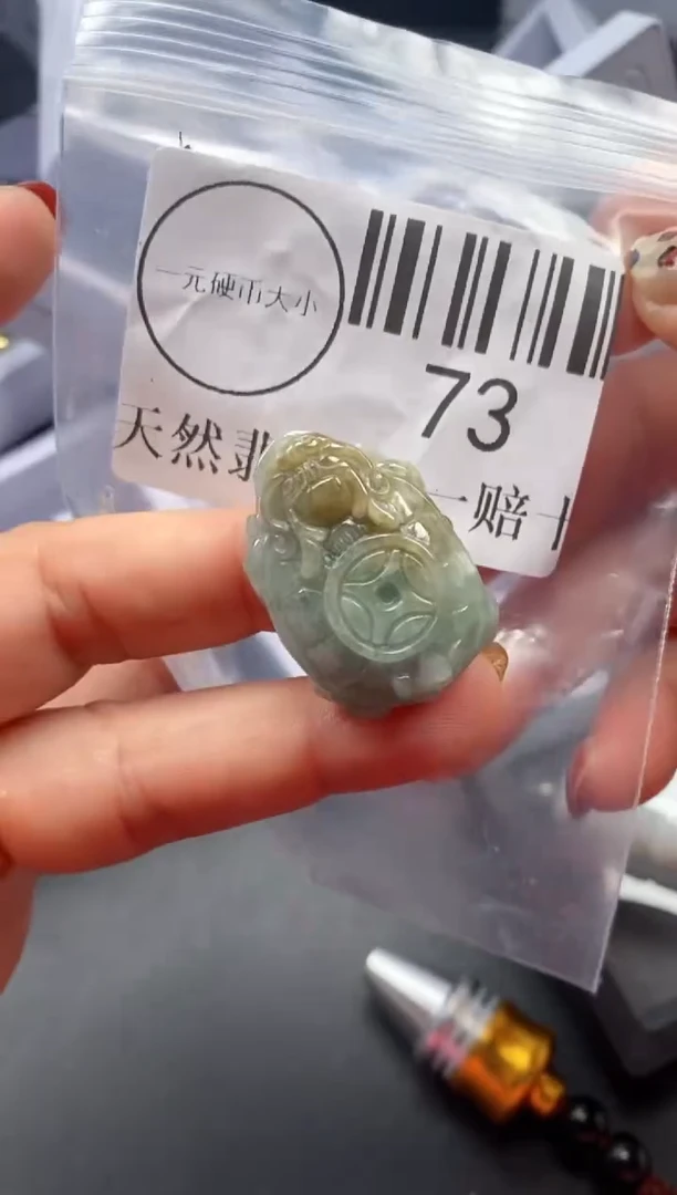 吊坠(不含链)未镶嵌翡翠73