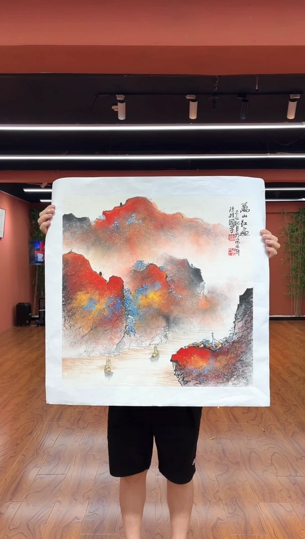 国画孙桂国老师作品，带合影证书16-25