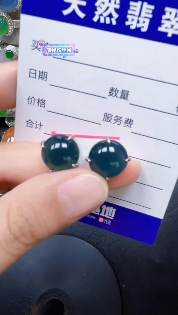 银S925镶嵌翡翠耳饰251