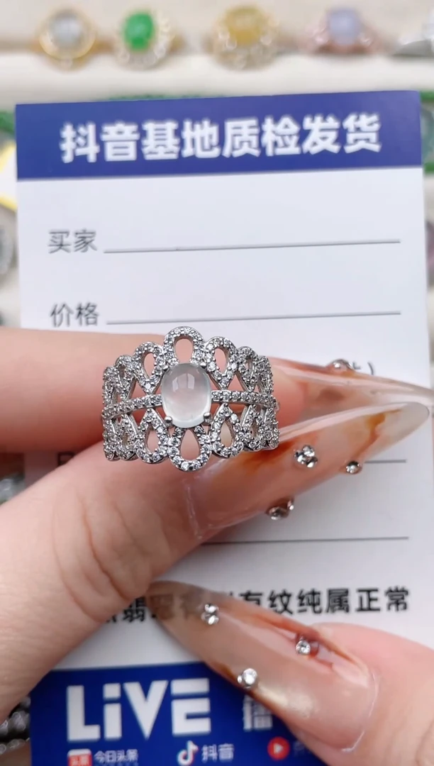 银S925镶嵌戒指翡翠13
