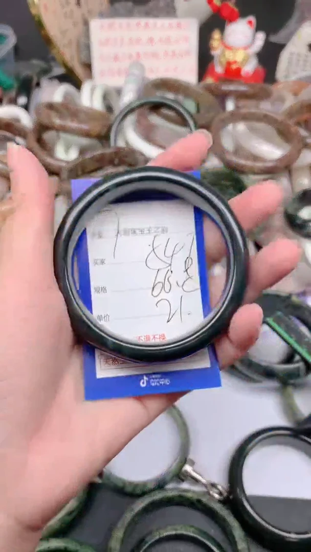 未镶嵌手镯石英质玉547