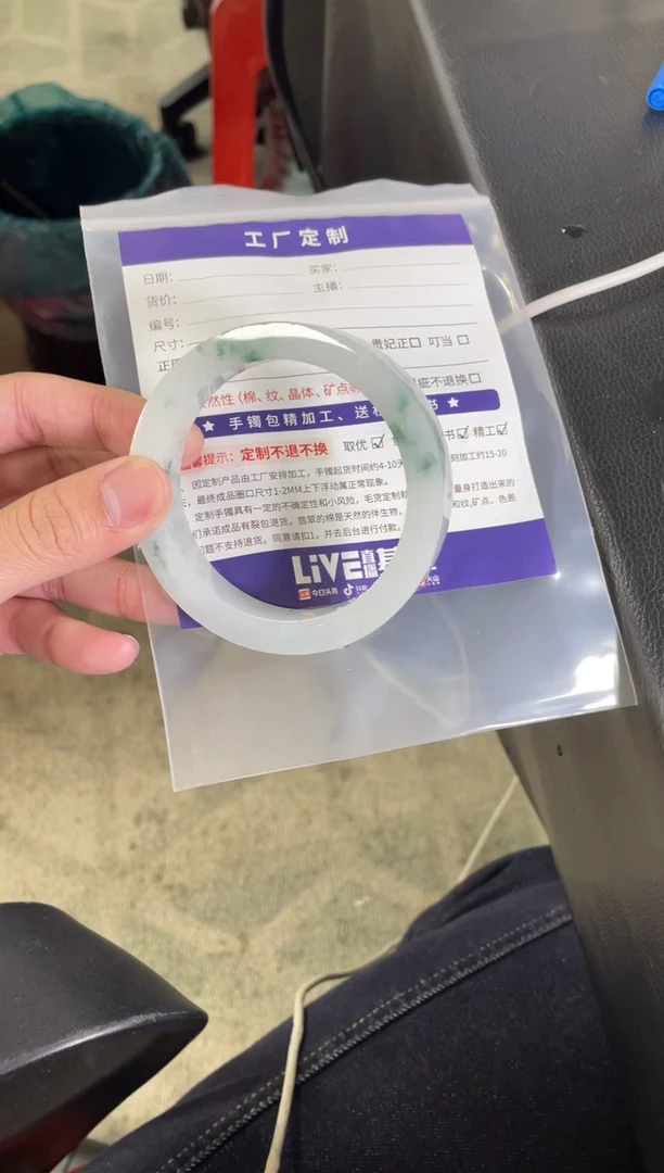 定制翡翠手镯未镶嵌手镯AJC/DZS