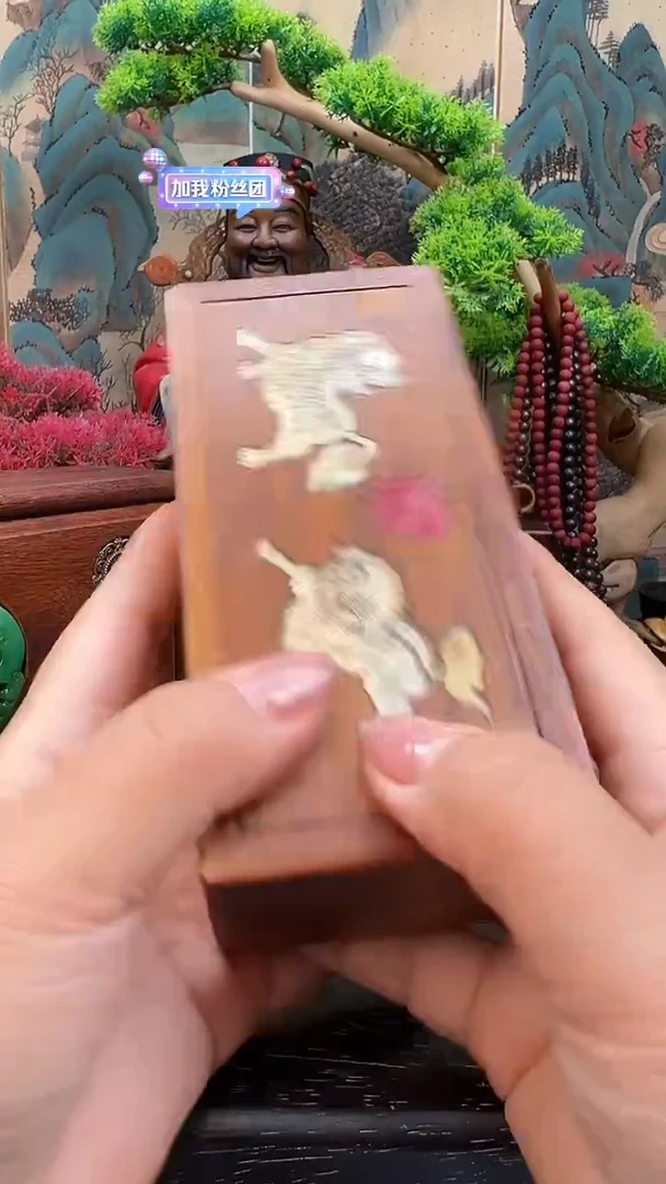 木木礼盒妍妍好物精选推荐编号b41