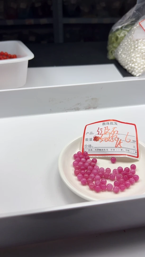 未镶嵌颈饰玛瑙/玉髓w820红纹石6mm*100颗