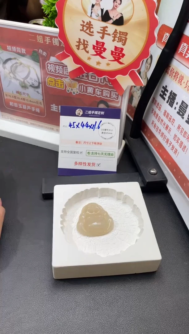 未镶嵌和田玉挂件FL29多样性发其一CP配绳