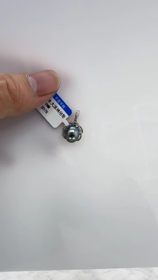 【闪购商品】海水珍珠DA银S925镶嵌h078 大溪地