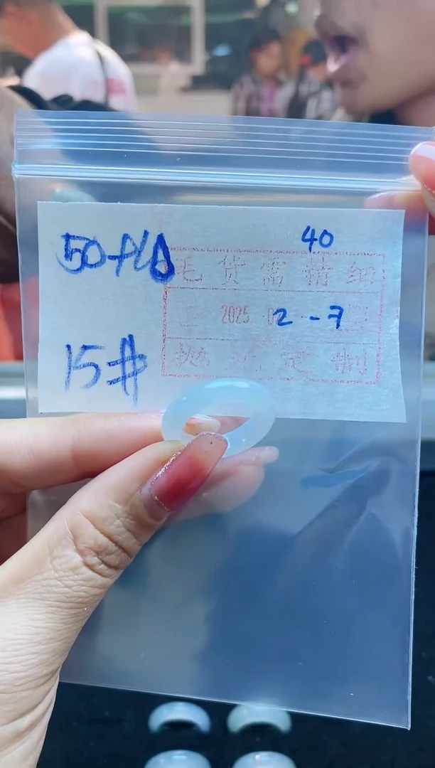 【闪购商品】定制翡翠未镶嵌戒圈50元15#毛货需精细抛光