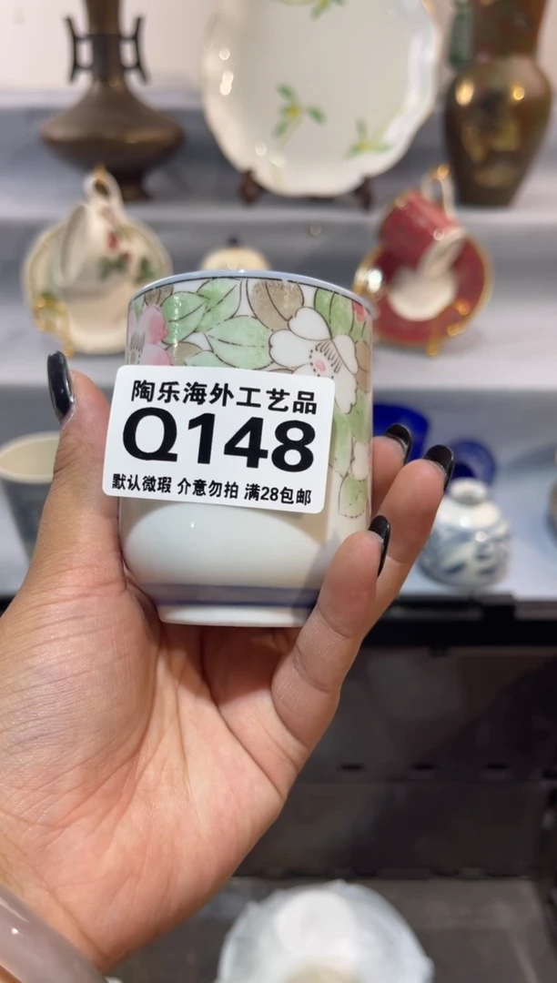 瓷片西****瑰       Q148