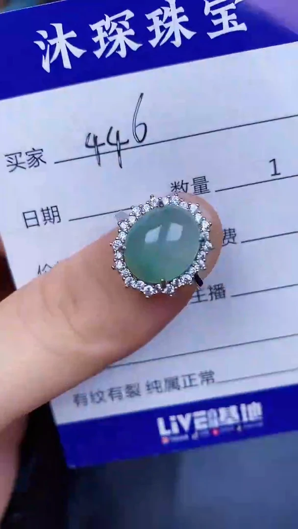 翡翠戒指银S925镶嵌4460