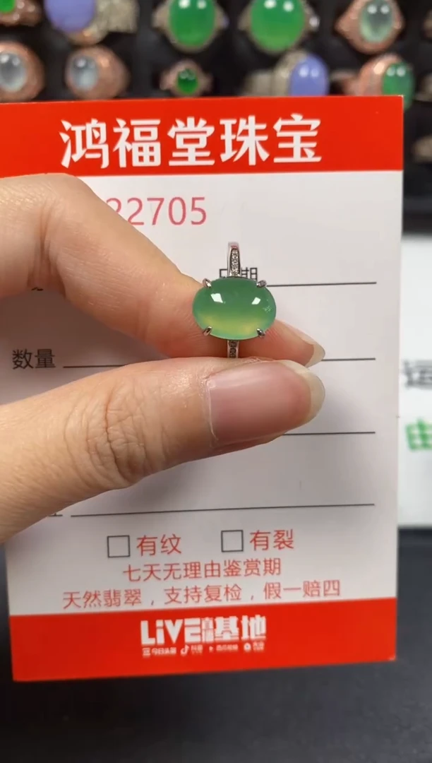 银S925镶嵌戒指翡翠2705