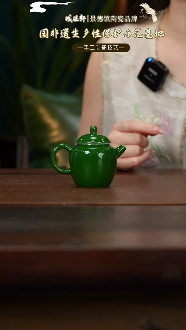 茶壶线上专享福利绿色茶壶