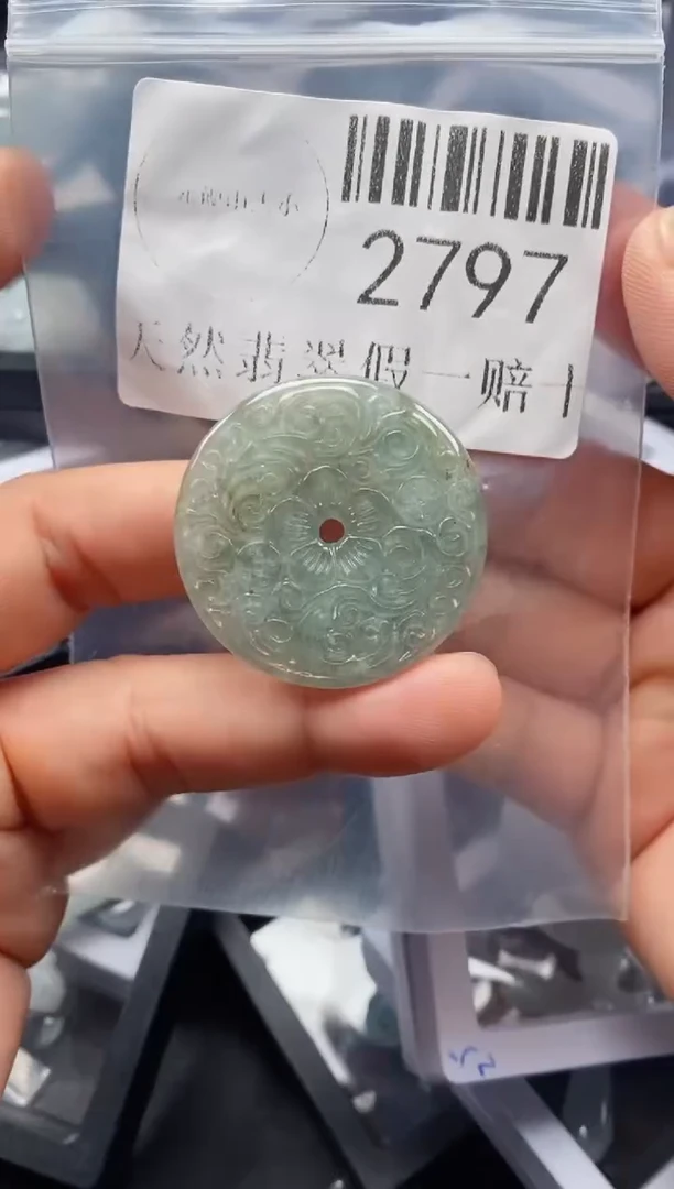 翡翠未镶嵌吊坠(不含链)2797