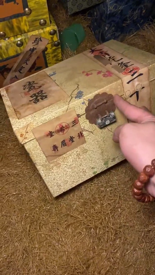 木-----福利-----梅花黄箱/开